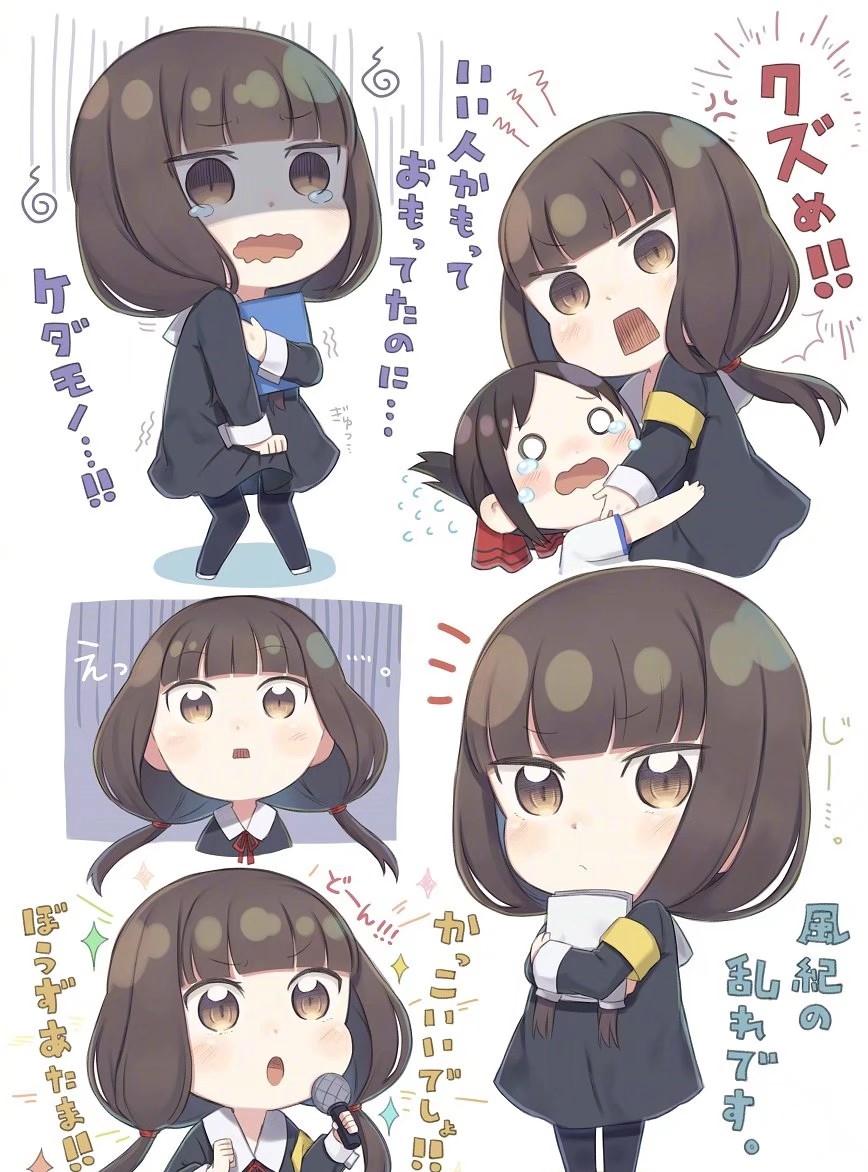 这也太可爱了画师将辉夜大小姐q版化了各个都是萌出血