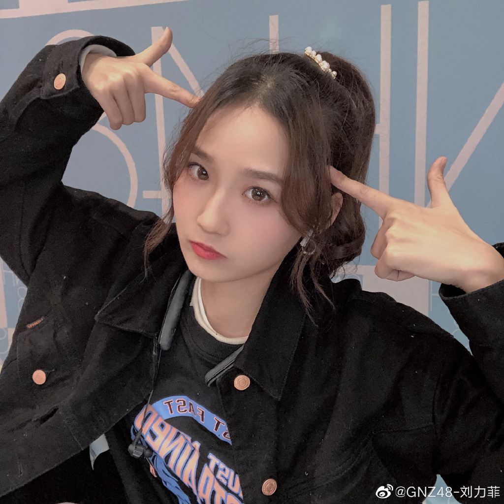 偶像美少女gnz48-刘力菲迷人美照欣赏