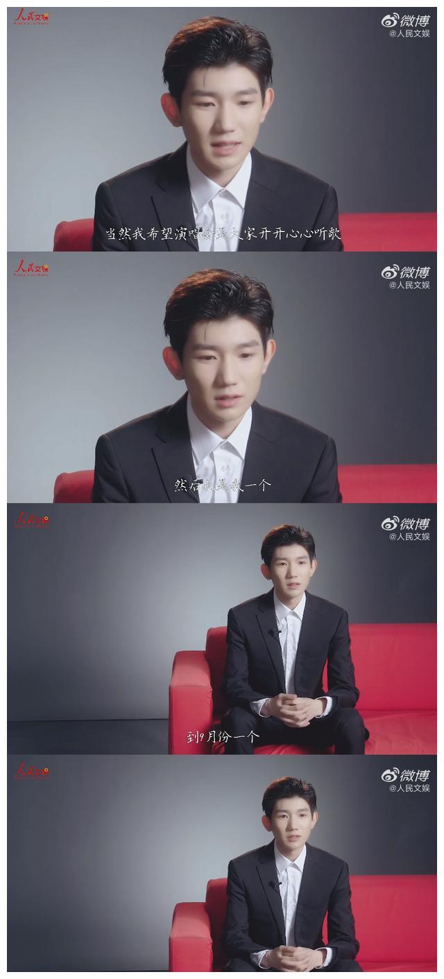 200611王源最新采访回顾19年的夏末只为留给大家开心的结束