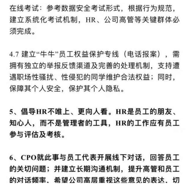 阿里巴巴女员工被侵害,“灭绝师太”蒋芳出手调查,三大疑惑未解休闲区蓝鸢梦想 - Www.slyday.coM 阿里巴巴女员工被侵害,“灭绝师太”蒋芳出手调查,三大疑惑未解休闲区蓝鸢梦想 - Www.slyday.coM