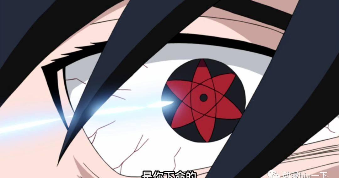 而写轮眼在进化到万花筒写轮眼的时候,则是需要更加强大的刺激,比如说