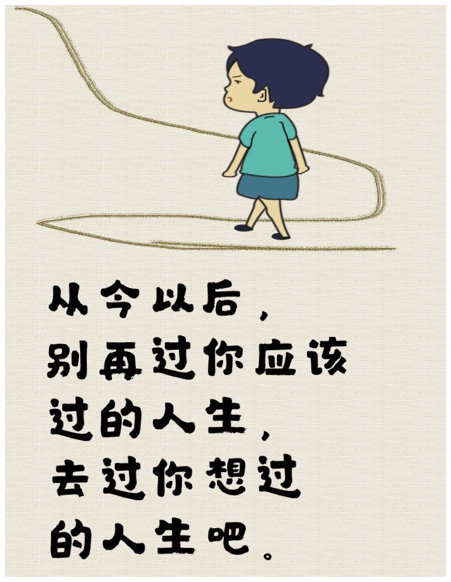 心还在希望便不会消失