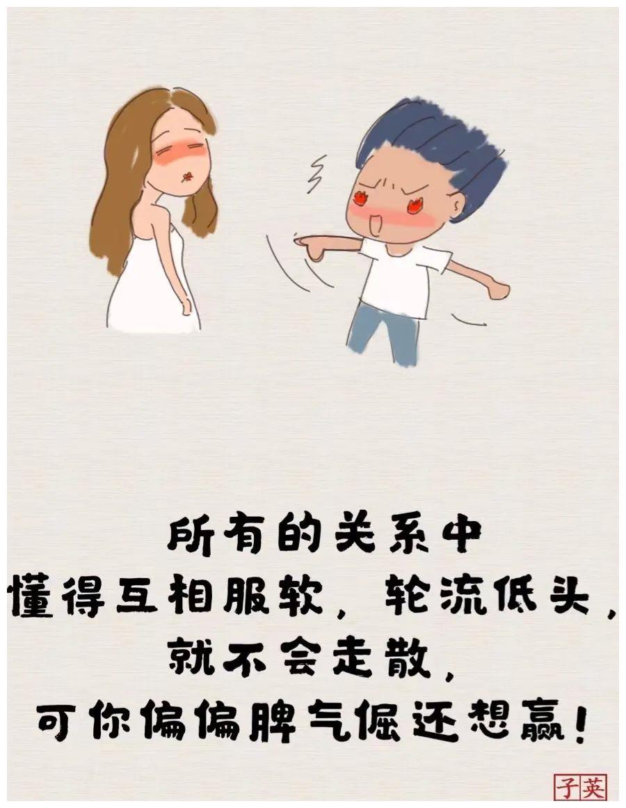 不为往事忧余生只愿笑