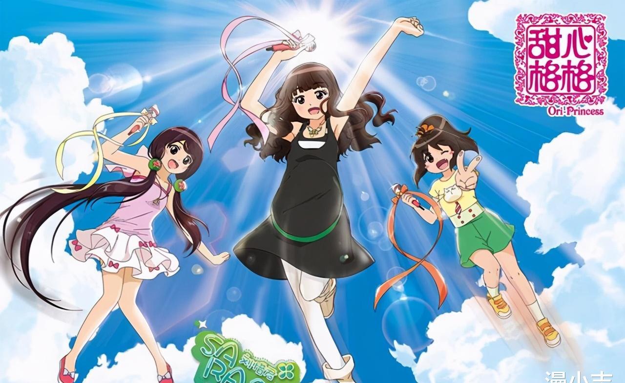 《甜心格格》将推出第五季,主角由古代人变成现代人