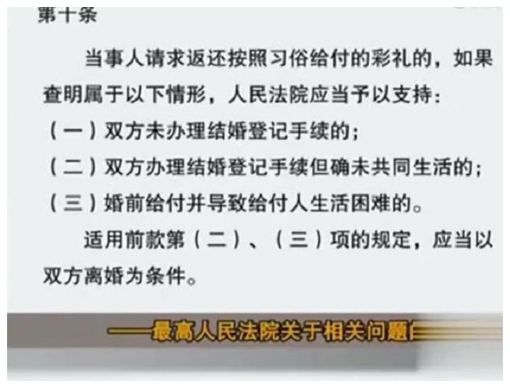 新郎接亲遇刁难,转身迎娶替补女,新娘大闹婚礼现场!休闲区蓝鸢梦想 - Www.slyday.coM 新郎接亲遇刁难,转身迎娶替补女,新娘大闹婚礼现场!休闲区蓝鸢梦想 - Www.slyday.coM
