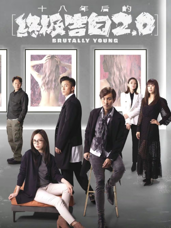 TVB热播剧好带劲，星二代挑战激情戏，演员男扮女装和男主激吻休闲区蓝鸢梦想 - Www.slyday.coM