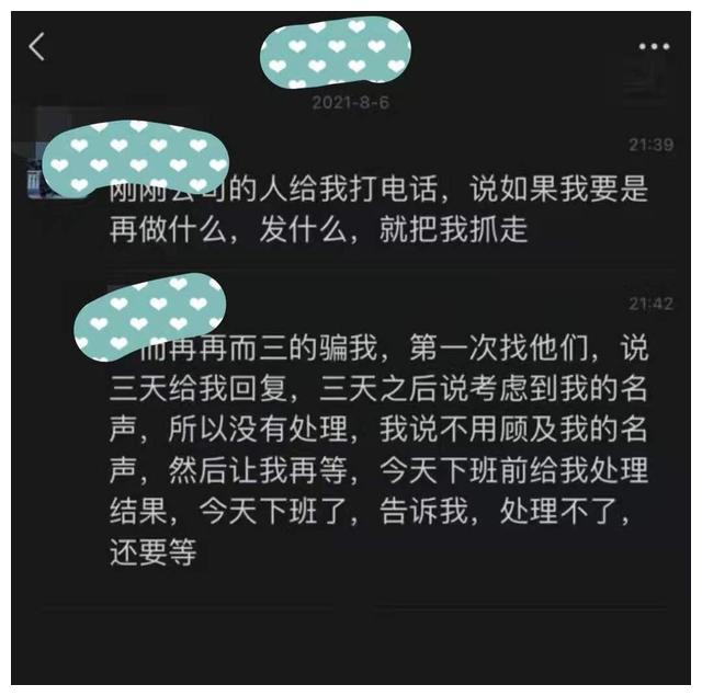 阿里巴巴女员工被侵害,“灭绝师太”蒋芳出手调查,三大疑惑未解休闲区蓝鸢梦想 - Www.slyday.coM 阿里巴巴女员工被侵害,“灭绝师太”蒋芳出手调查,三大疑惑未解休闲区蓝鸢梦想 - Www.slyday.coM