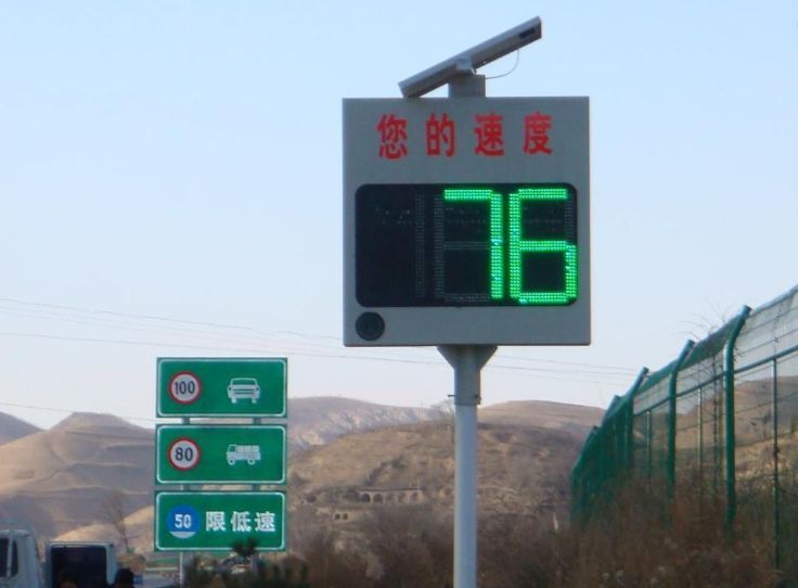 汽车知识关于交警测速雷达你了解多少