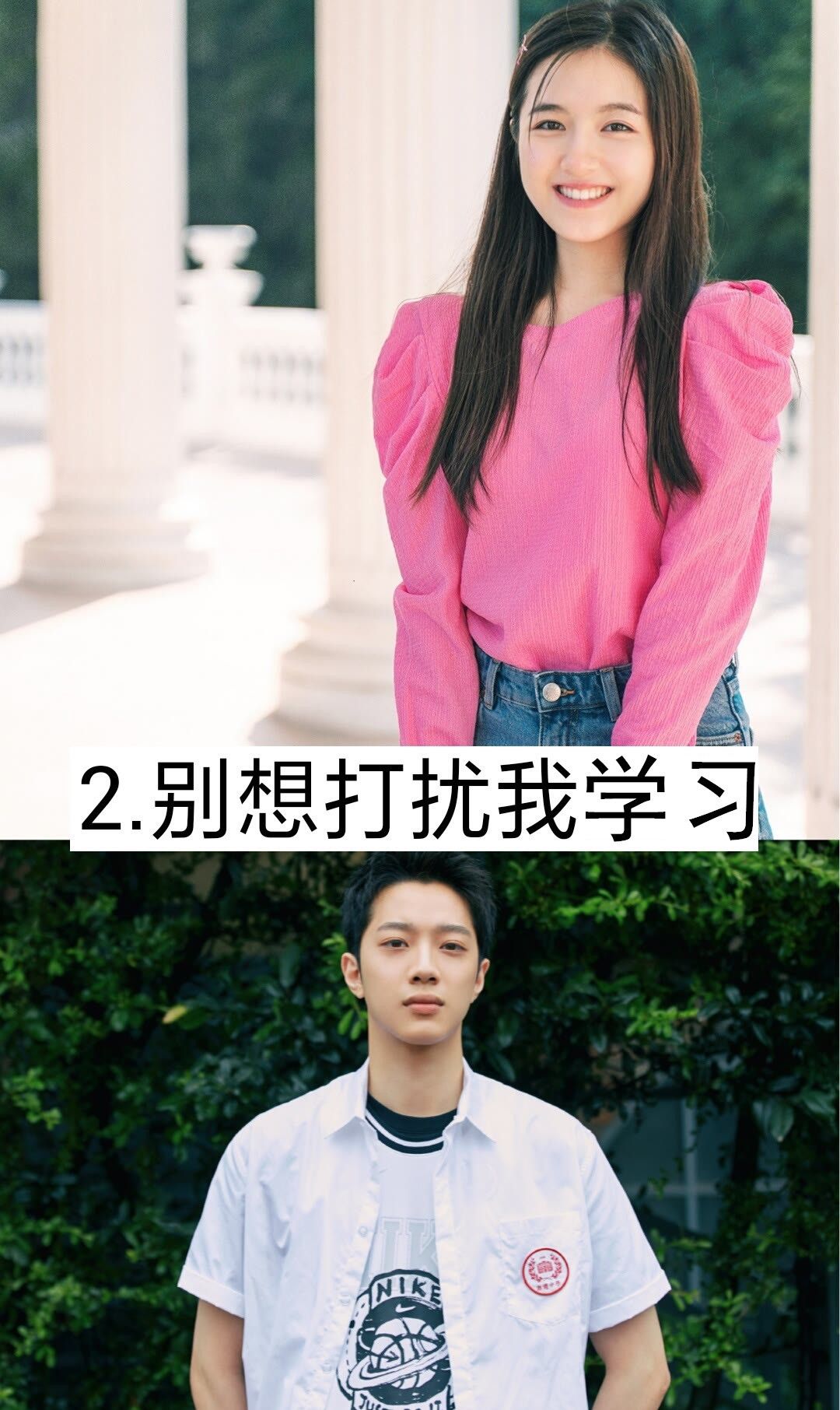 10部现代高颜值偶像剧,你看过哪几部?哪一部最好看?
