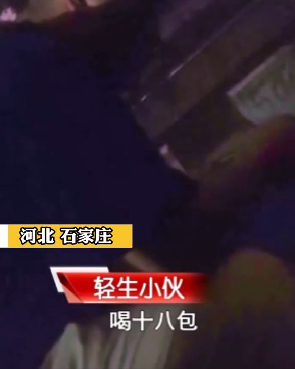 男子失恋喝1斤白酒吃18袋头孢！被民警发现后紧急送医休闲区蓝鸢梦想 - Www.slyday.coM