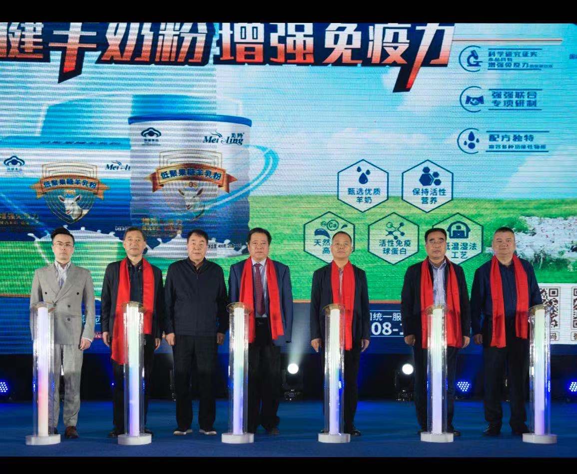 红星美羚董事长王宝印霸气回应质疑,全面开抢200亿羊奶粉市场!