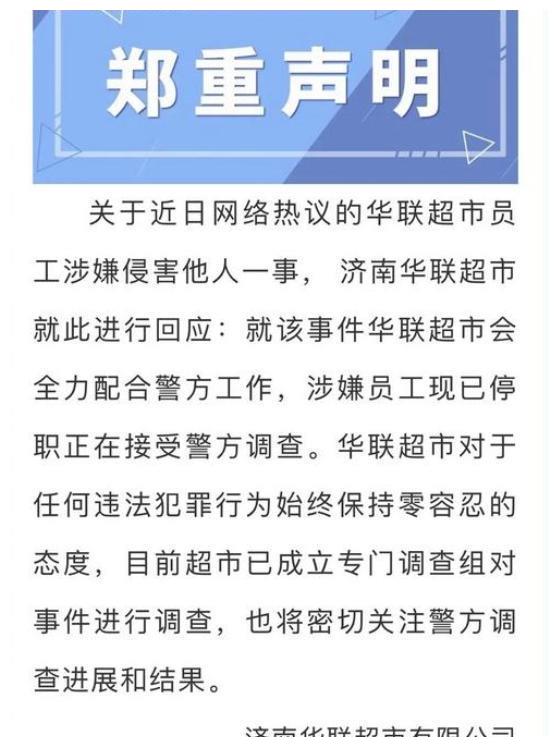 阿里高层回应“女员工被侵害”！九年老员工：从没听过女同事陪酒休闲区蓝鸢梦想 - Www.slyday.coM