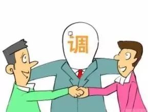 加大调解力度,助力中小微企业纾困解难|能源|纾困|中小微企业_新浪新闻