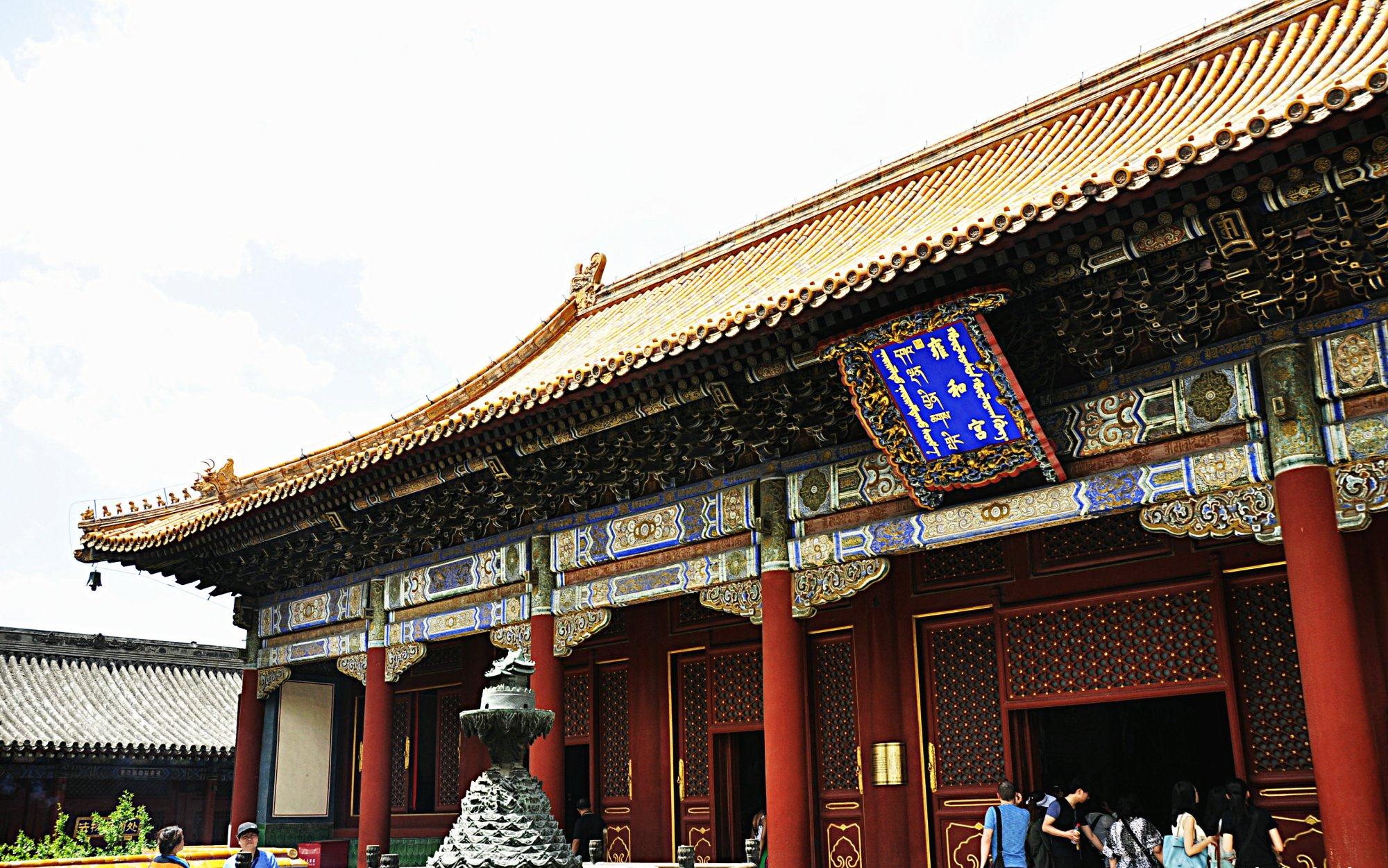 雍和宫是你来北京一定不能错过的景点,来沾沾乾隆出生地的喜气