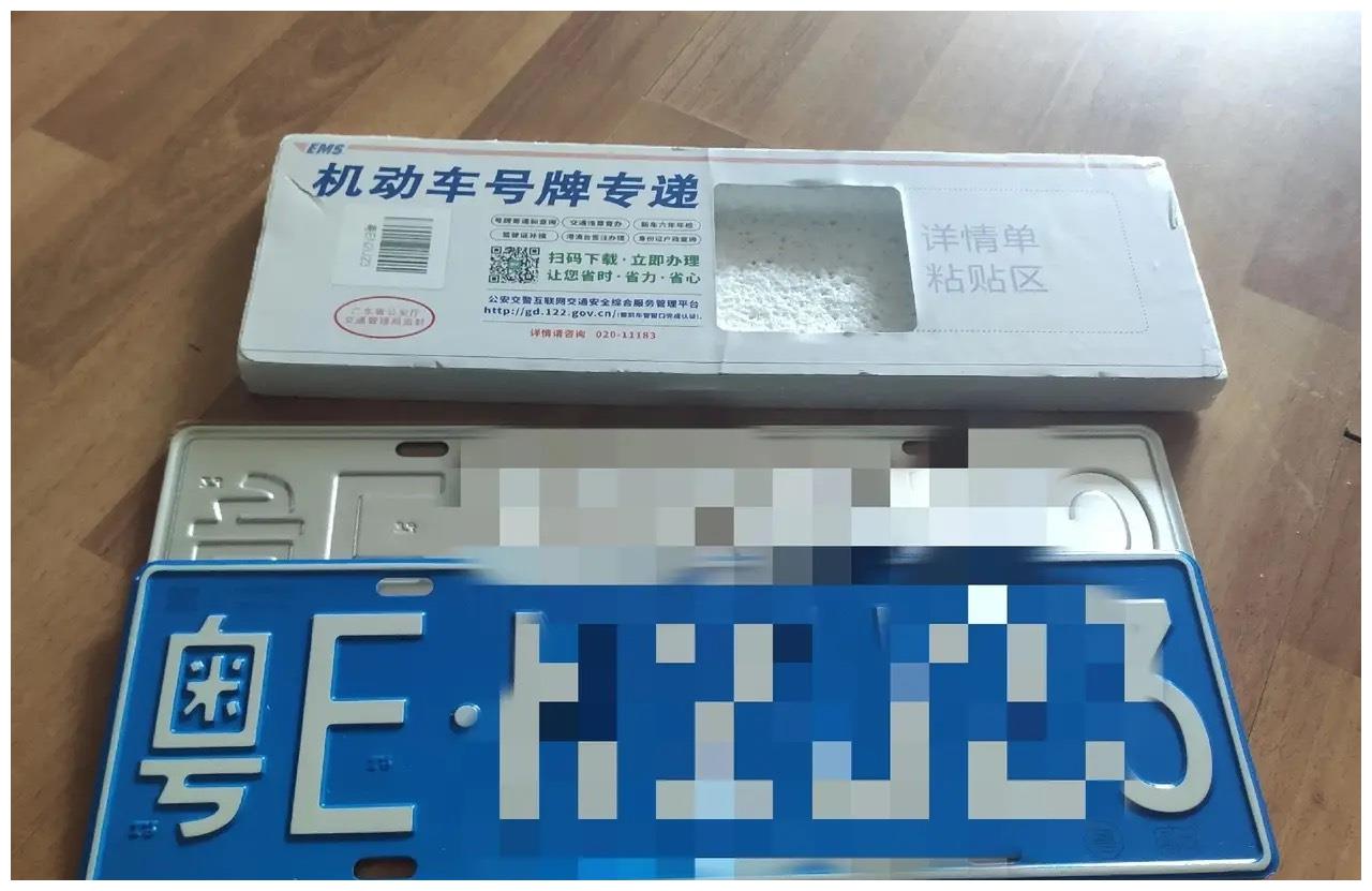 一个摇号和拍牌,成就了多少广州人的无奈,本来就是生活在广州,却要跑