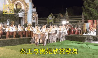 诗妮娜公务中没椅子可坐，惹泰王心疼，王后又拒绝与贵妃同框公务休闲区蓝鸢梦想 - Www.slyday.coM