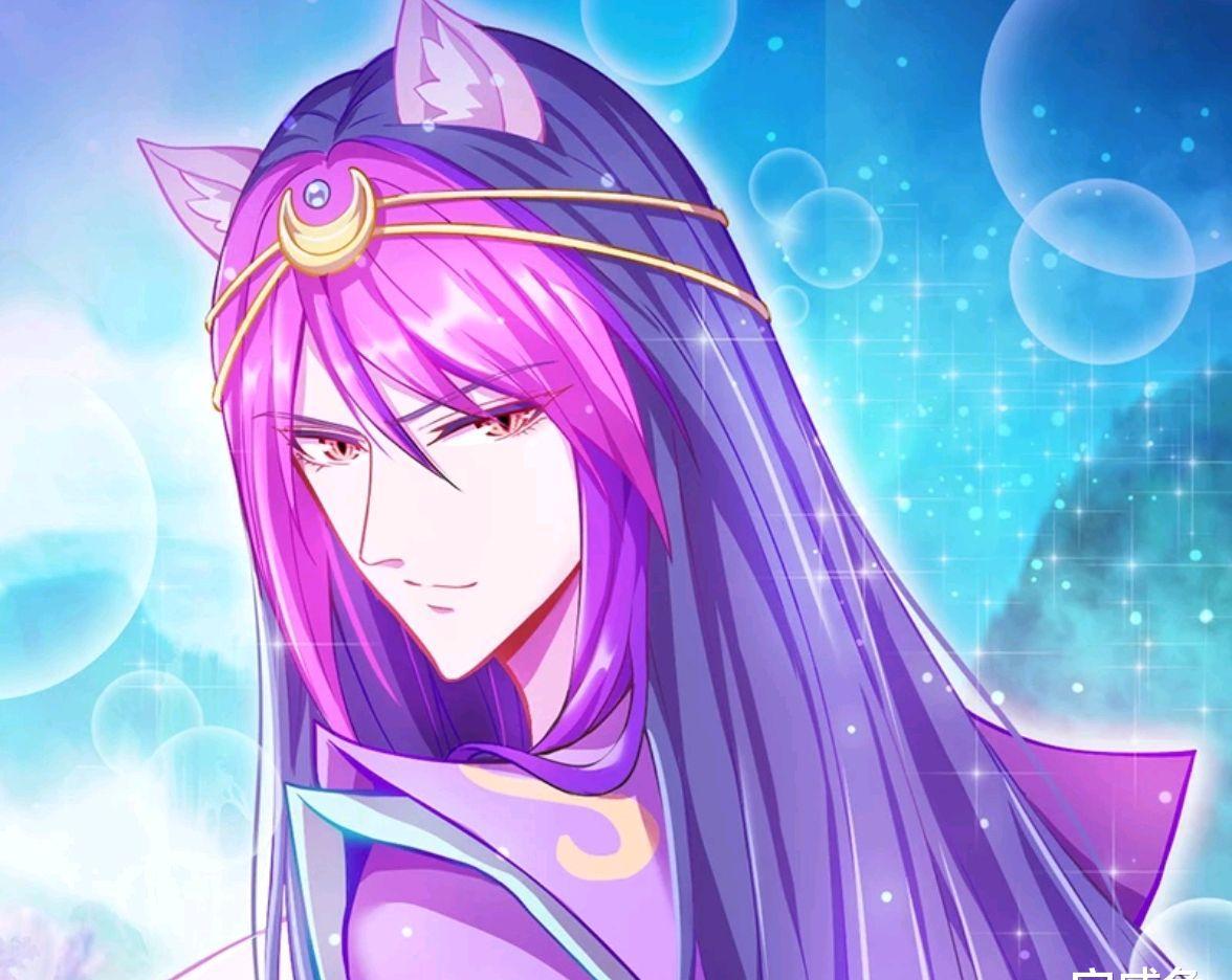 叶罗丽漫画颜爵太双标庞尊和毒夕绯失去信誉曼多拉计谋得逞