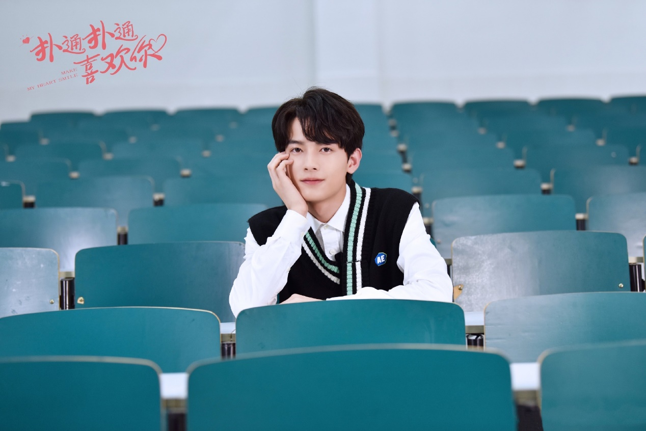 扑通扑通喜欢你收官陈鹤一收获爱情迎成长