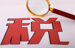 网络主播帝师偷逃税被罚1171万,现为企鹅电竞平台户外主播休闲区蓝鸢梦想 - Www.slyday.coM 网络主播帝师偷逃税被罚1171万,现为企鹅电竞平台户外主播休闲区蓝鸢梦想 - Www.slyday.coM