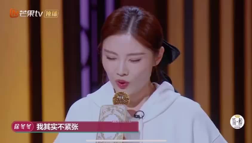 徐冬冬脱口秀把倪虹洁听哭