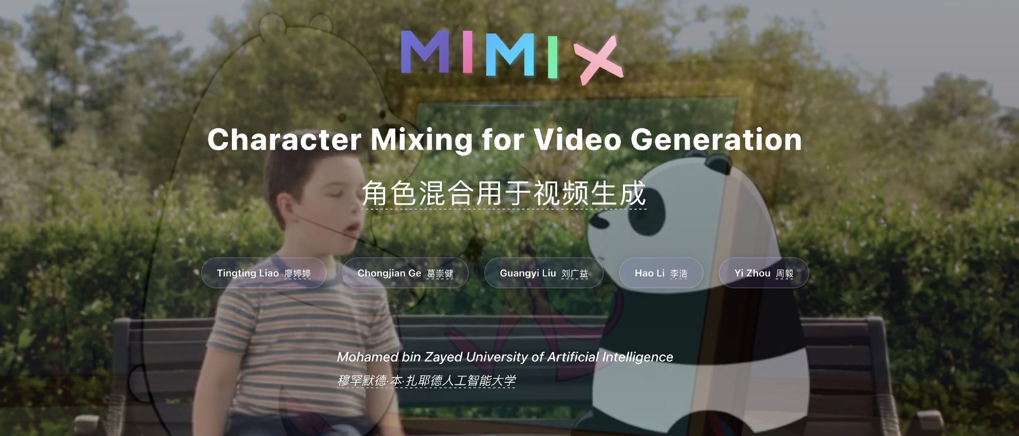 AI疯了！这个模型让所有IP角色同台飙戏