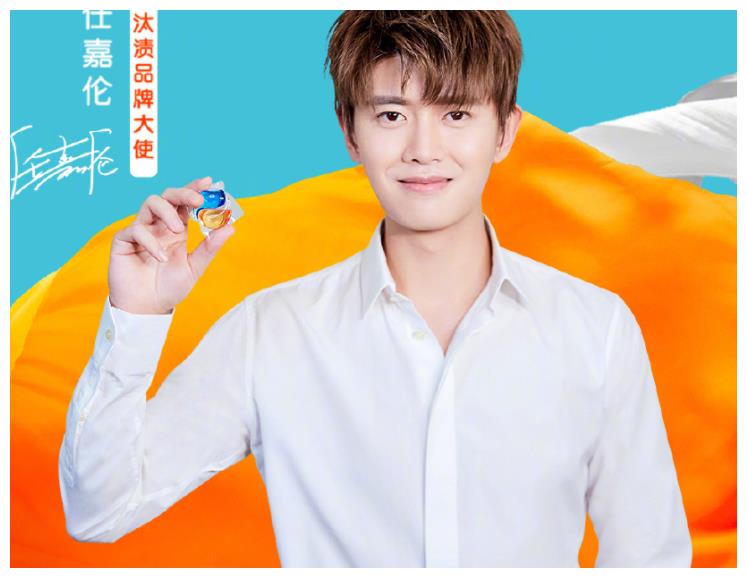 《锦衣之下》后,任嘉伦再官宣"新身份",看清后粉丝激动坏了