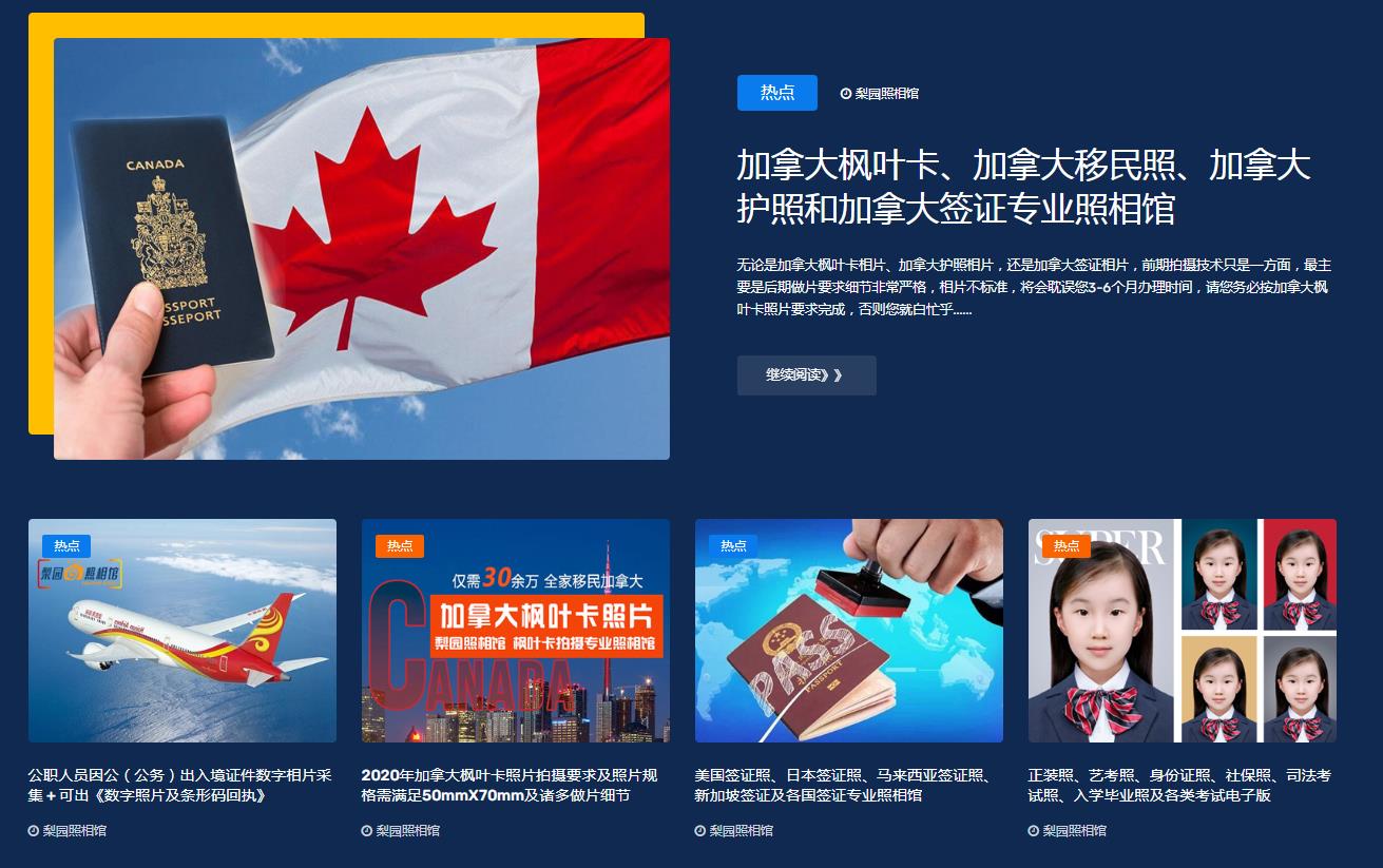 记者视点休闲区蓝鸢梦想 - Www.slyday.coM