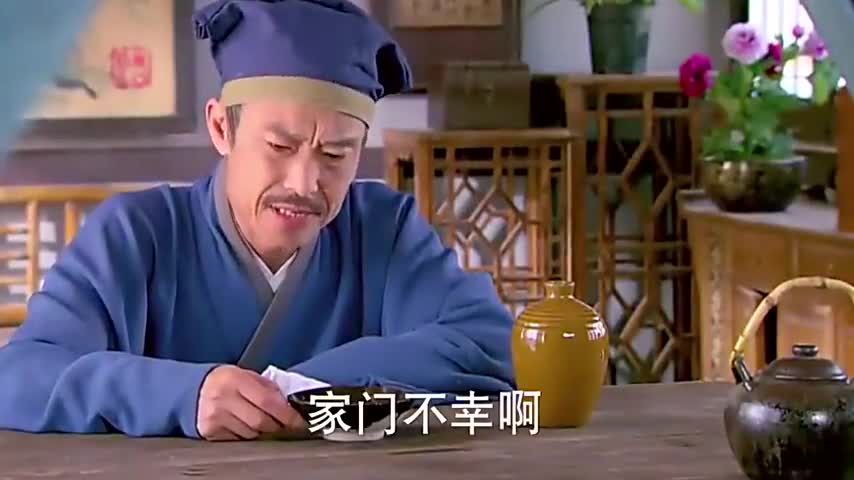 老大爷感叹家门不幸,下一秒女儿就成了皇帝的妃子,老大爷瞬间懵