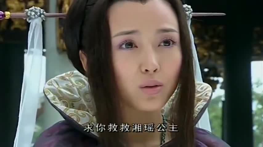 精卫填海:素女想让银灵子救公主,银灵子想让素女跟着自己走