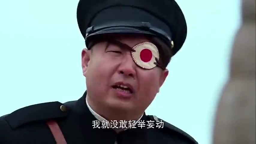 大秧歌:海猫一听麻生太君,又开始拍马屁,吴江海也为难圆谎