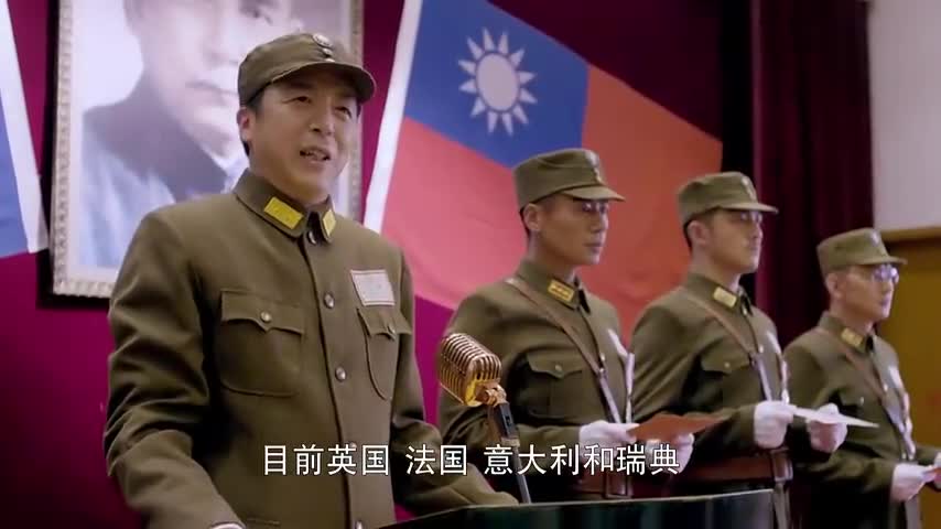 伏击:蒋委员长十分硬气,面对各国的调停,表示坚决不欢迎!