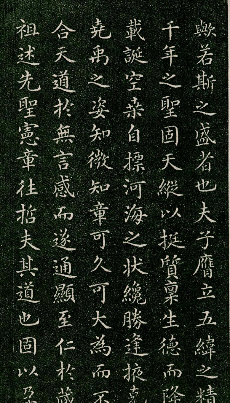 书法名家系列之薛稷:知道吗,瘦金体不过是受我的影响而创造出的