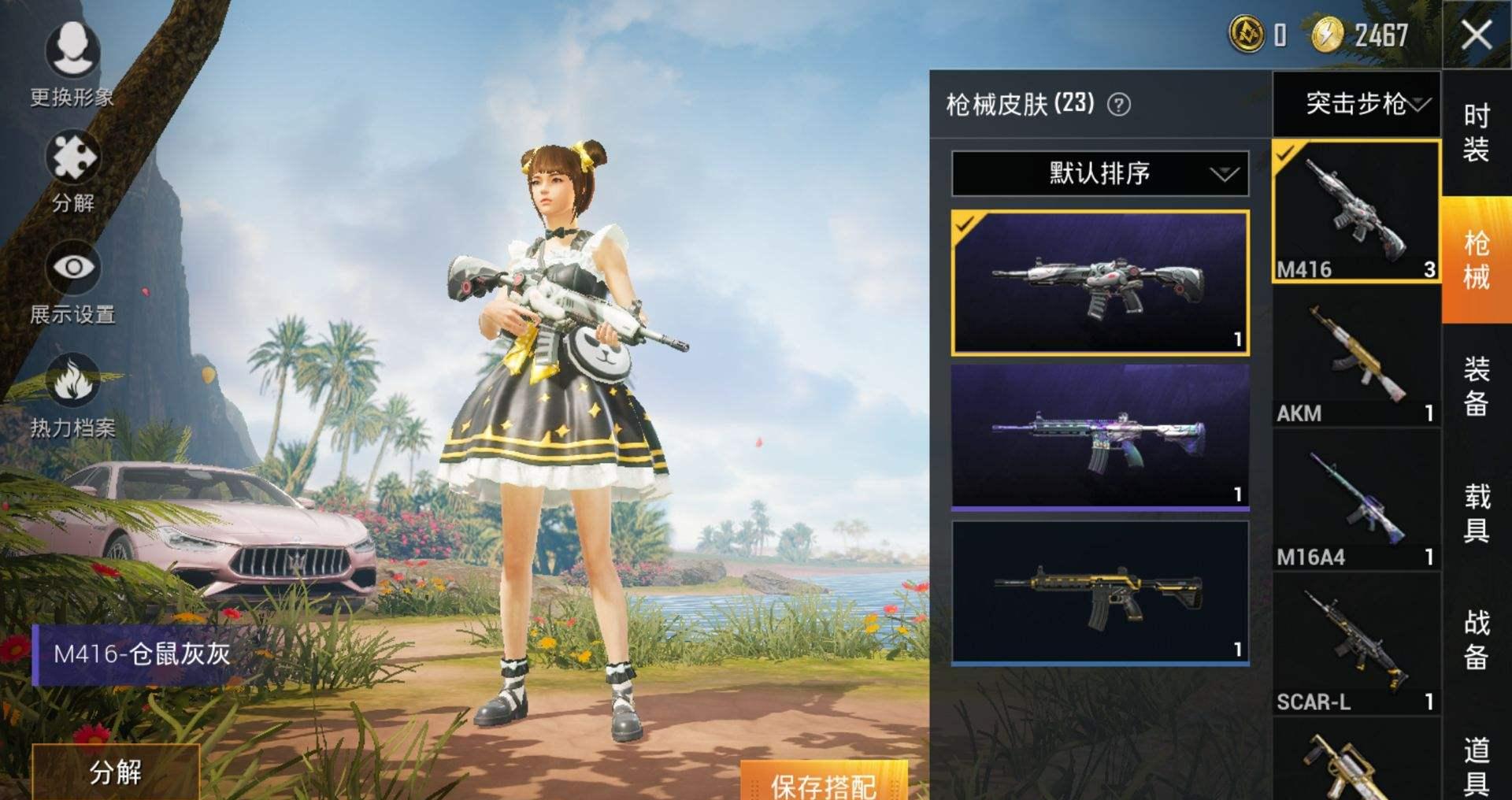 浪漫波比限时返场再赶不上车大熊就绝版了
