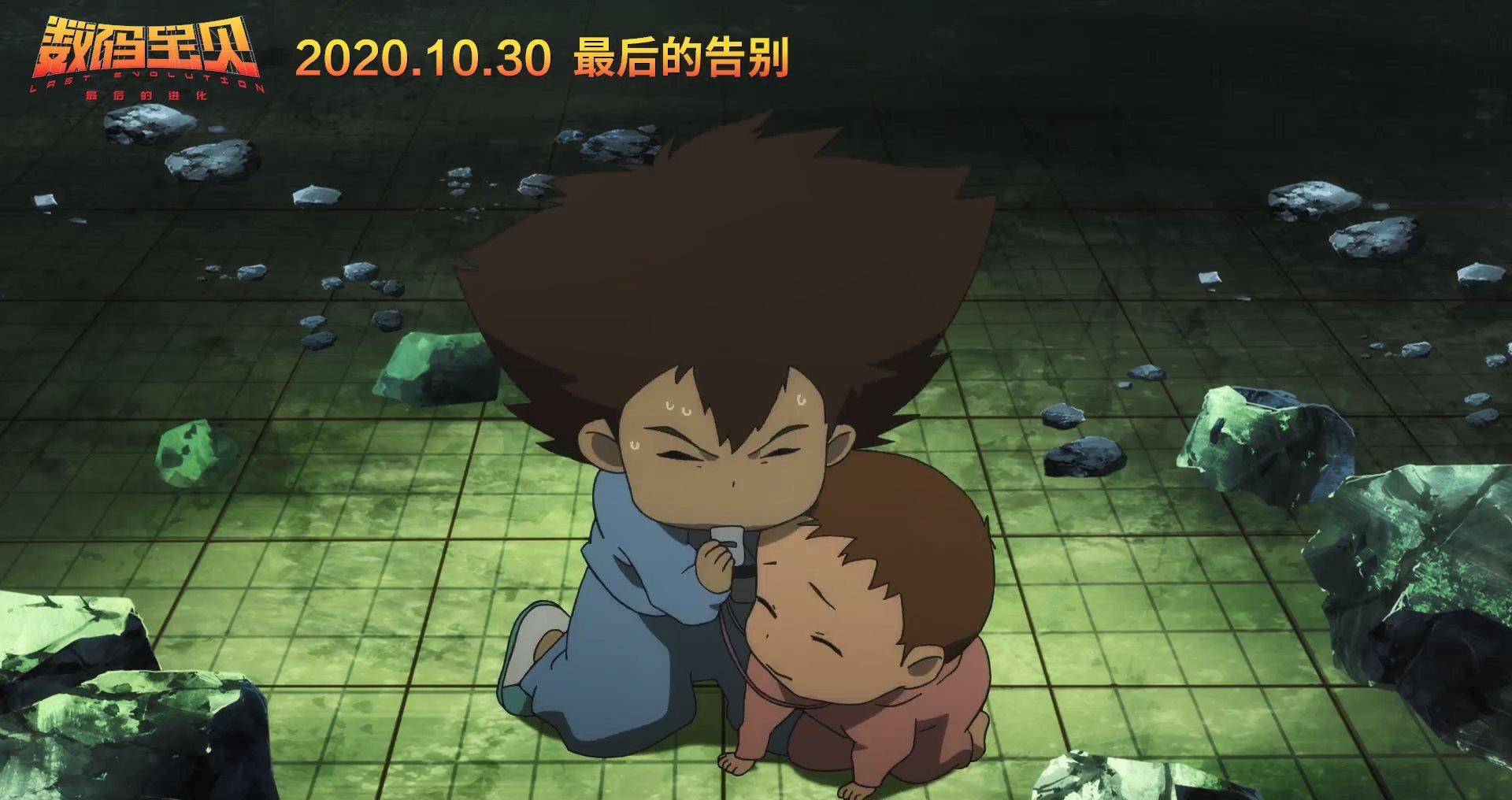 中,tv动画初代和二代主角共同亮相,故事背景是八神太一与石田大和成长