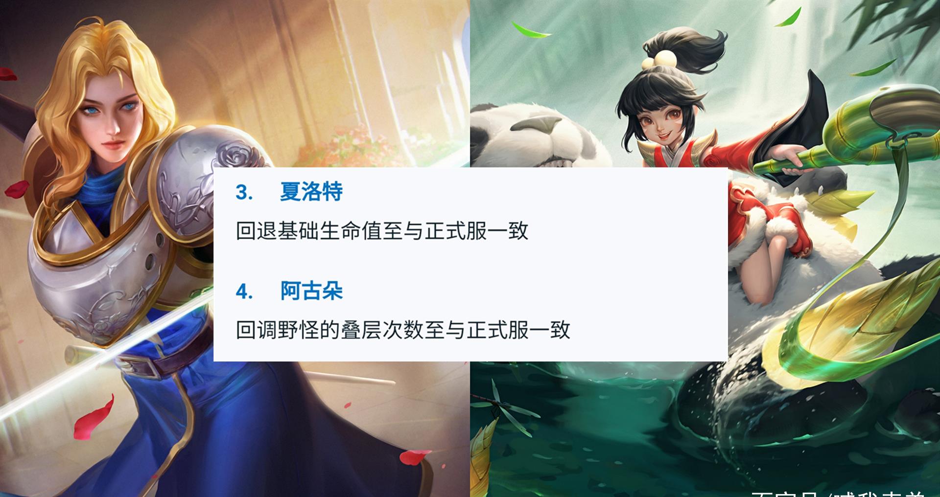 包含头条文章守约尾巴plan的词条