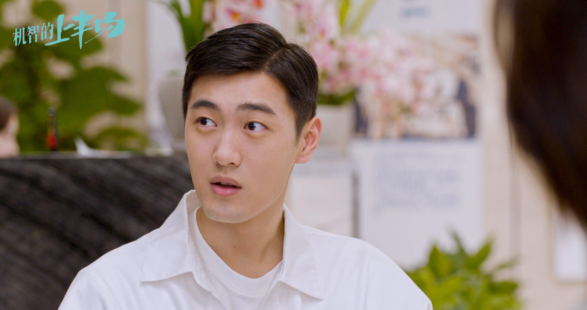 李嘉灏《机智的上半场》初登场 体验职场生存法则_高清图集_新浪网