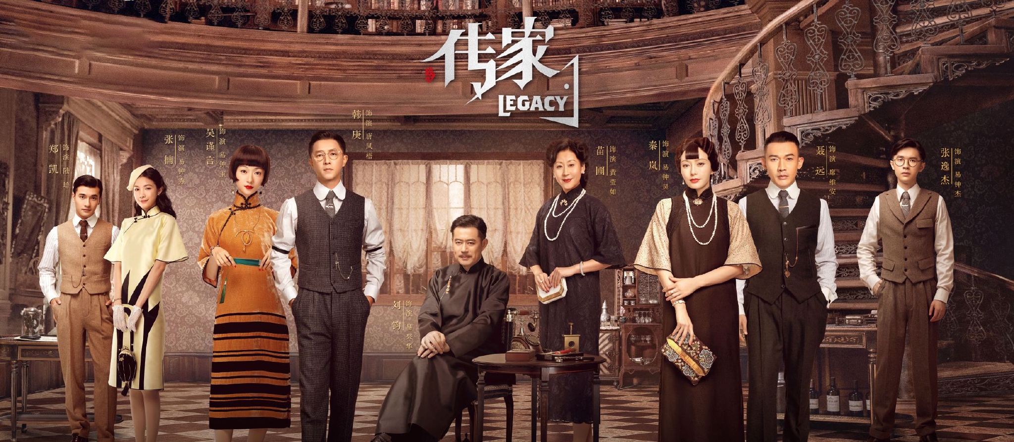 传家与世无争的大小姐是假象易钟灵也觊觎家产