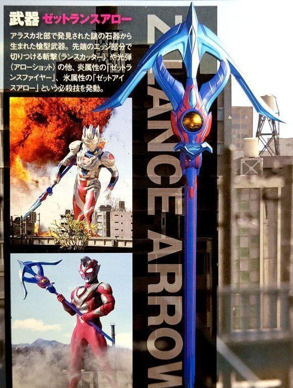 泽塔奥特曼7月份预告泽塔枪弓第五话登场捷德月底回归