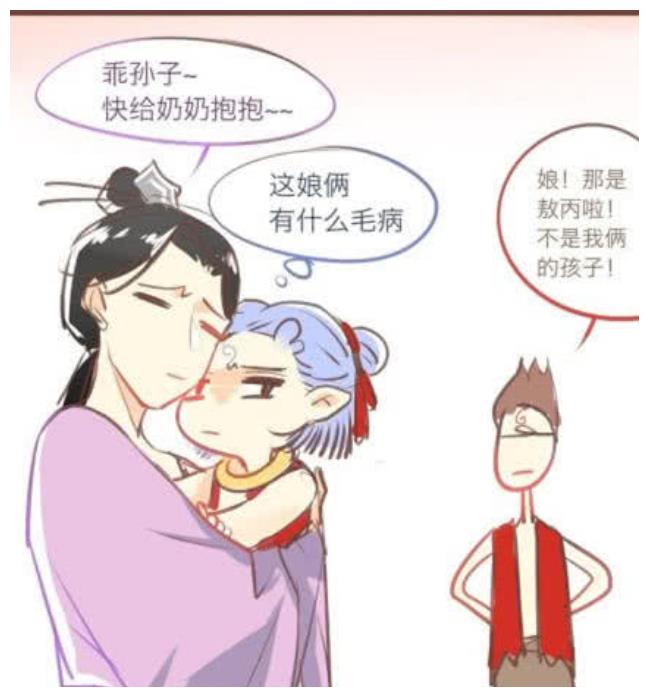 哪吒和敖丙有孩子了?看到后面的场面,网友:太温馨的画面了