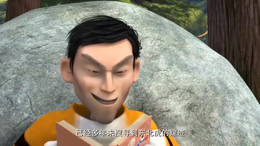 大马猴发现赵琳日记本中的虎妞他们要抓虎妞卖钱