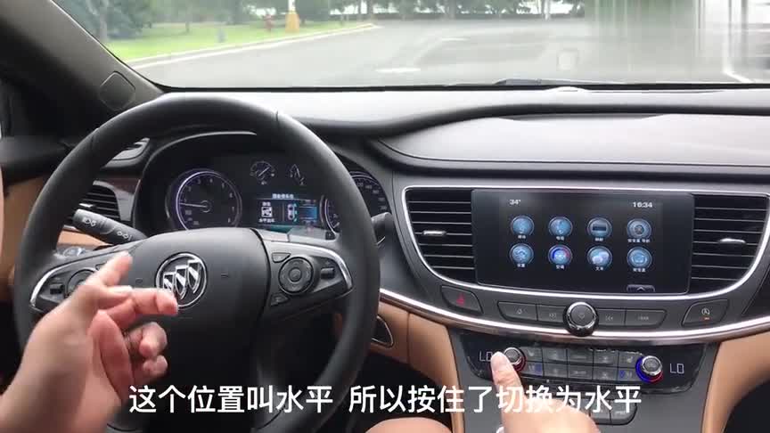 别克水平自动泊车操作__财经头条