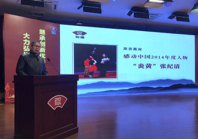 张纪清让善良回归于人海,用行动将大爱传递,解析炎黄子孙的含义