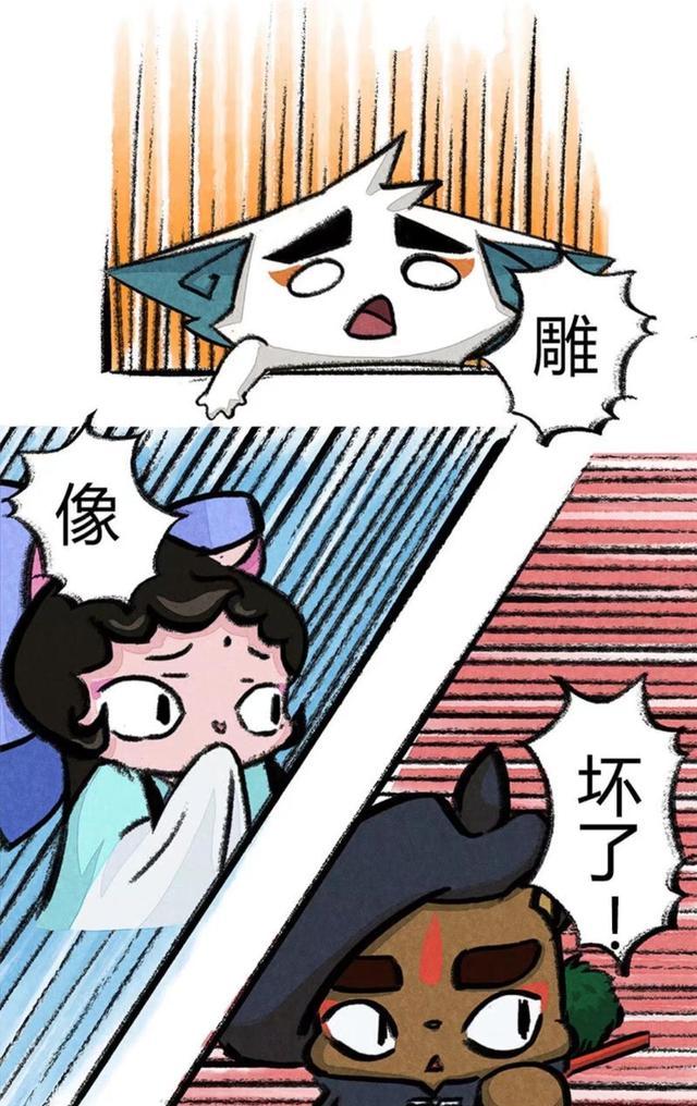 京剧猫白糖召集大家拍照大飞摧毁雕像无情火速赶到现场