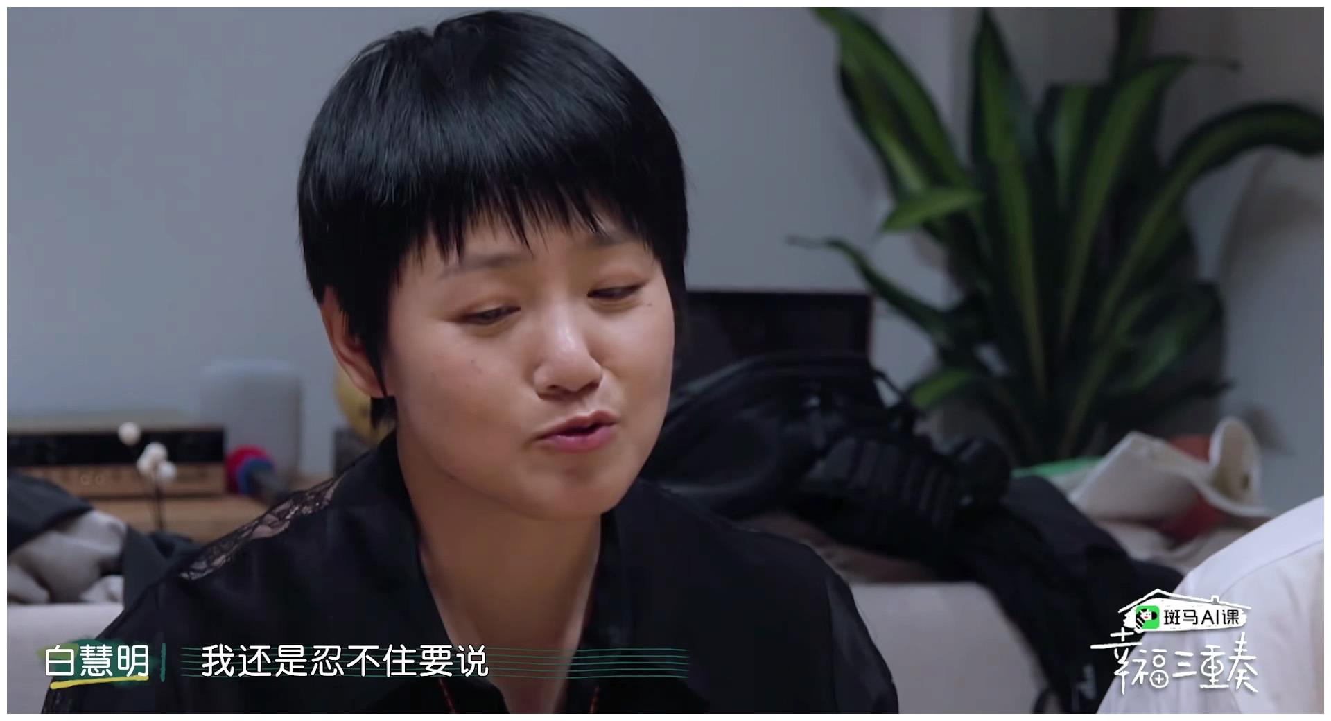 幸福三重奏|白慧明|大爷_新浪新闻