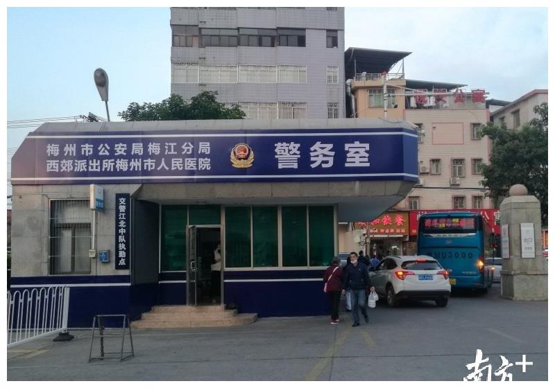 小小警务室 辐射大能量|视频监控|警务室|医院_新浪新闻