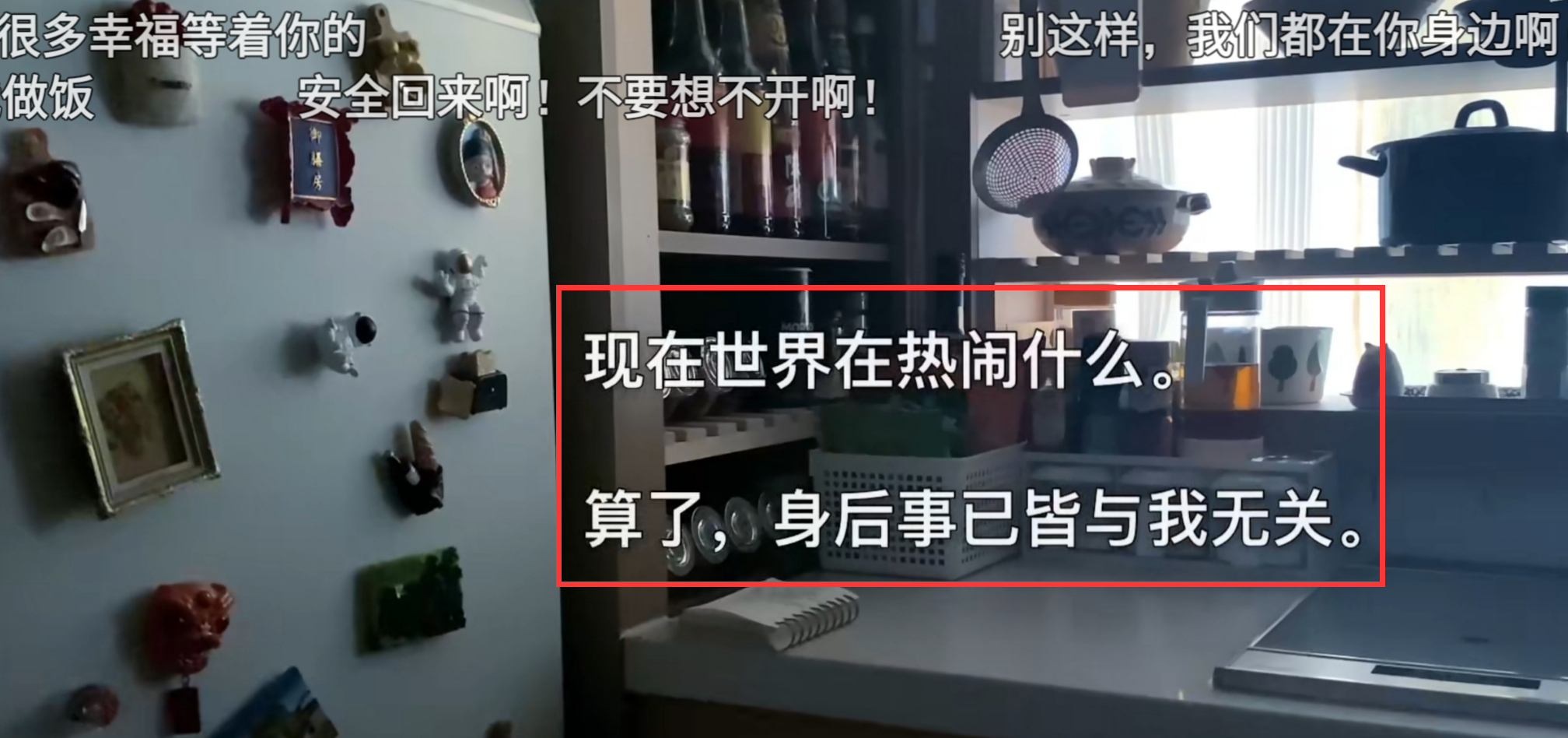 知名美食博主留遗言自杀!公开遗书过得很失败,好友称其已去世休闲区蓝鸢梦想 - Www.slyday.coM 知名美食博主留遗言自杀!公开遗书过得很失败,好友称其已去世休闲区蓝鸢梦想 - Www.slyday.coM