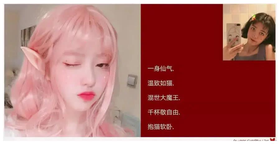 前任都上头的女生网名比奶油草莓还甜度娘都搜不到