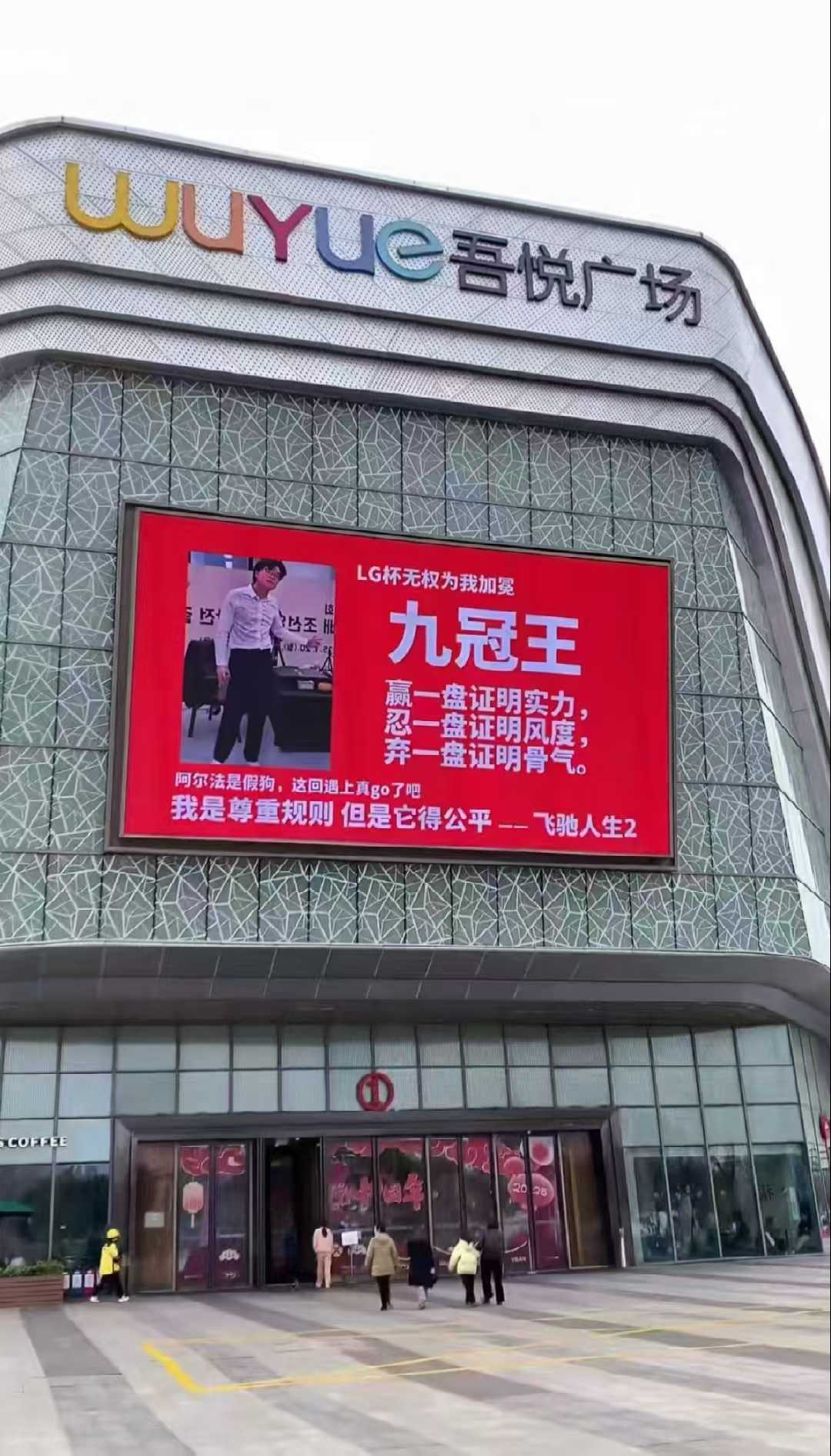 1月25日赛讯：一力辽-井山裕太 谢依旻-加藤千笑 李元荣-韩相朝|井山裕太|李元荣|加藤_新浪新闻