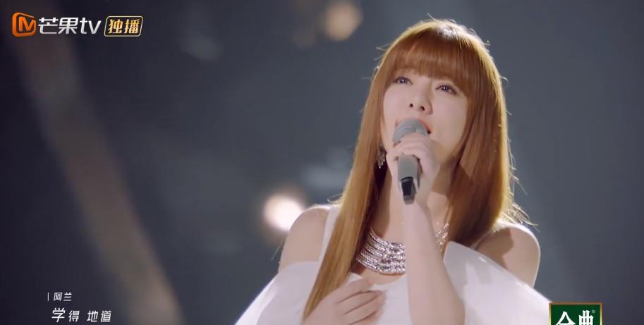 特别想看那英,周笔畅,吉克隽逸唱《如燕》.