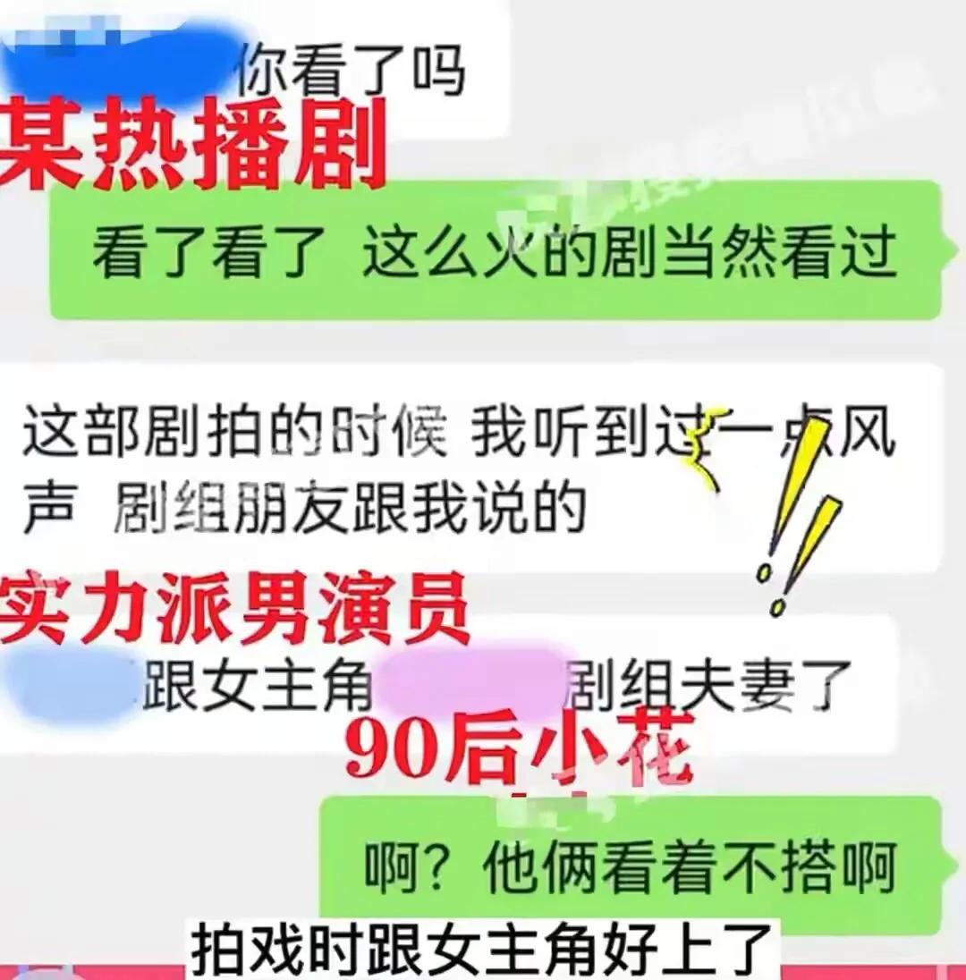 影帝张译惹谁了?一天被曝3个瓜,这是要翻车的节奏休闲区蓝鸢梦想 - Www.slyday.coM 影帝张译惹谁了?一天被曝3个瓜,这是要翻车的节奏休闲区蓝鸢梦想 - Www.slyday.coM